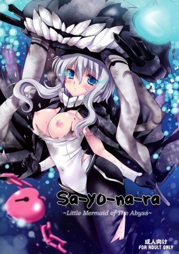Sa.yo.na.rayora - Little Mermaid of The Abyss
