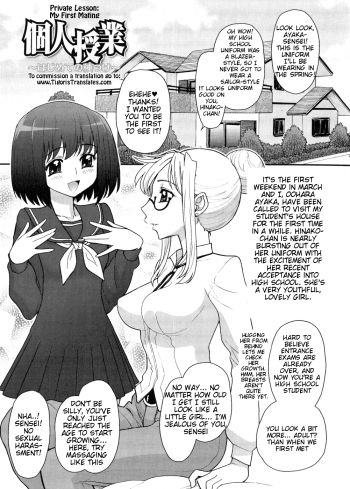 Futanari Oukoku no Bokkou Ch. 7