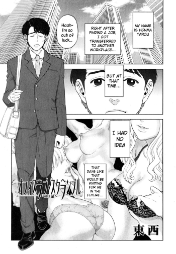 Office Love Scramble Ch. 1-4