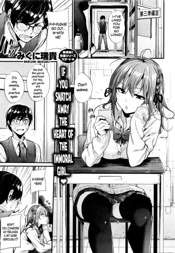 Akujo Kousatsu Ch.1