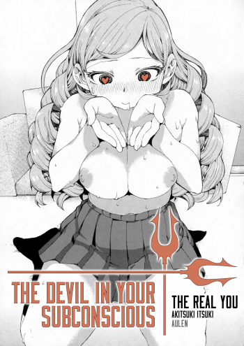 Senzaiishiki no Akuma Hontou no Jibun| The Devil in Your Subconscious: The Real You