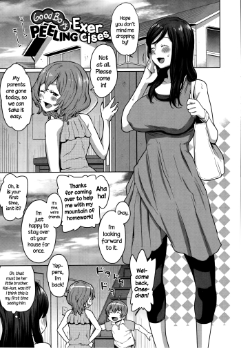 MamaxPako ch.8-9 + Tank extras