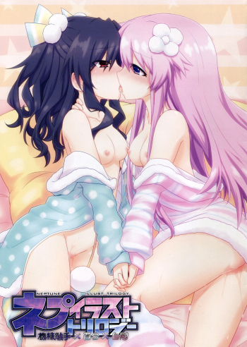 Nep Illust Trilogy