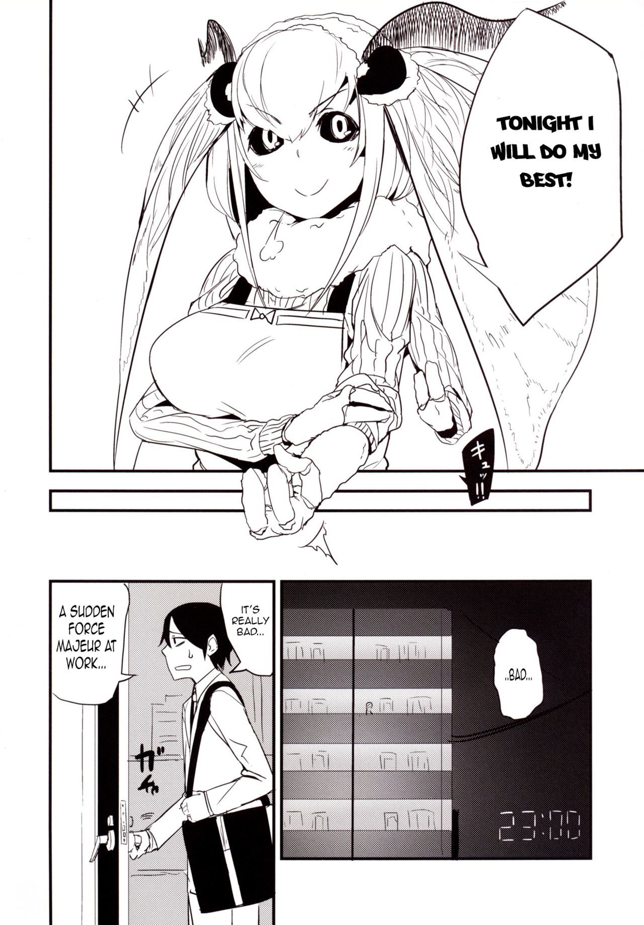 Shiragasane page 3 full