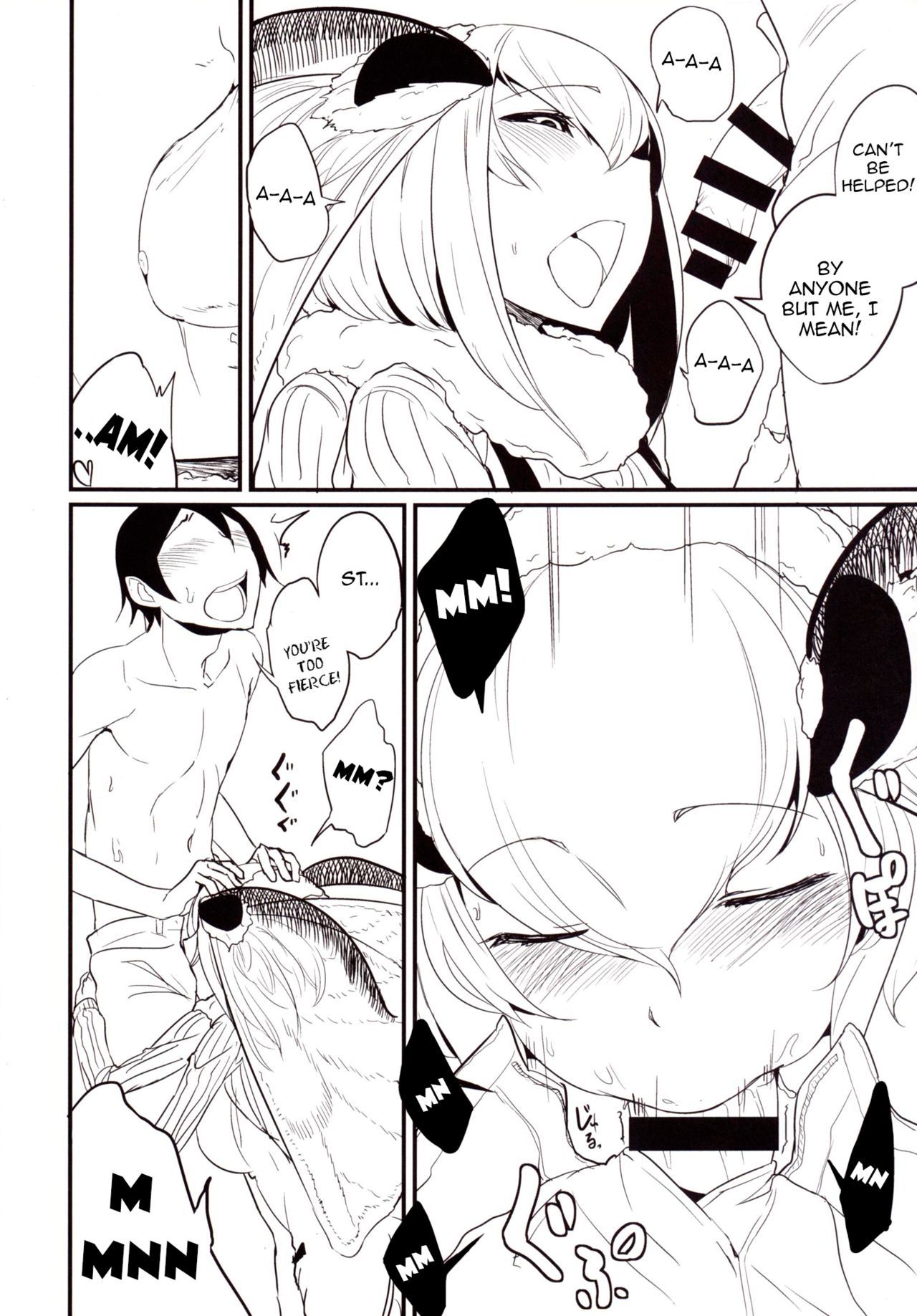 Shiragasane page 7 full