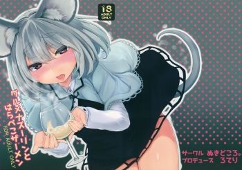 Gourmet Nazrin to Harapeko Semen