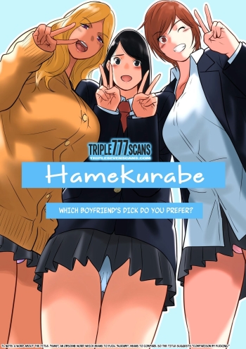 Hamekurabe