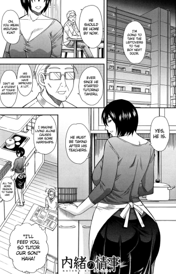 Osaekirenai kono Kimochi Ch. 4 Secret Affair