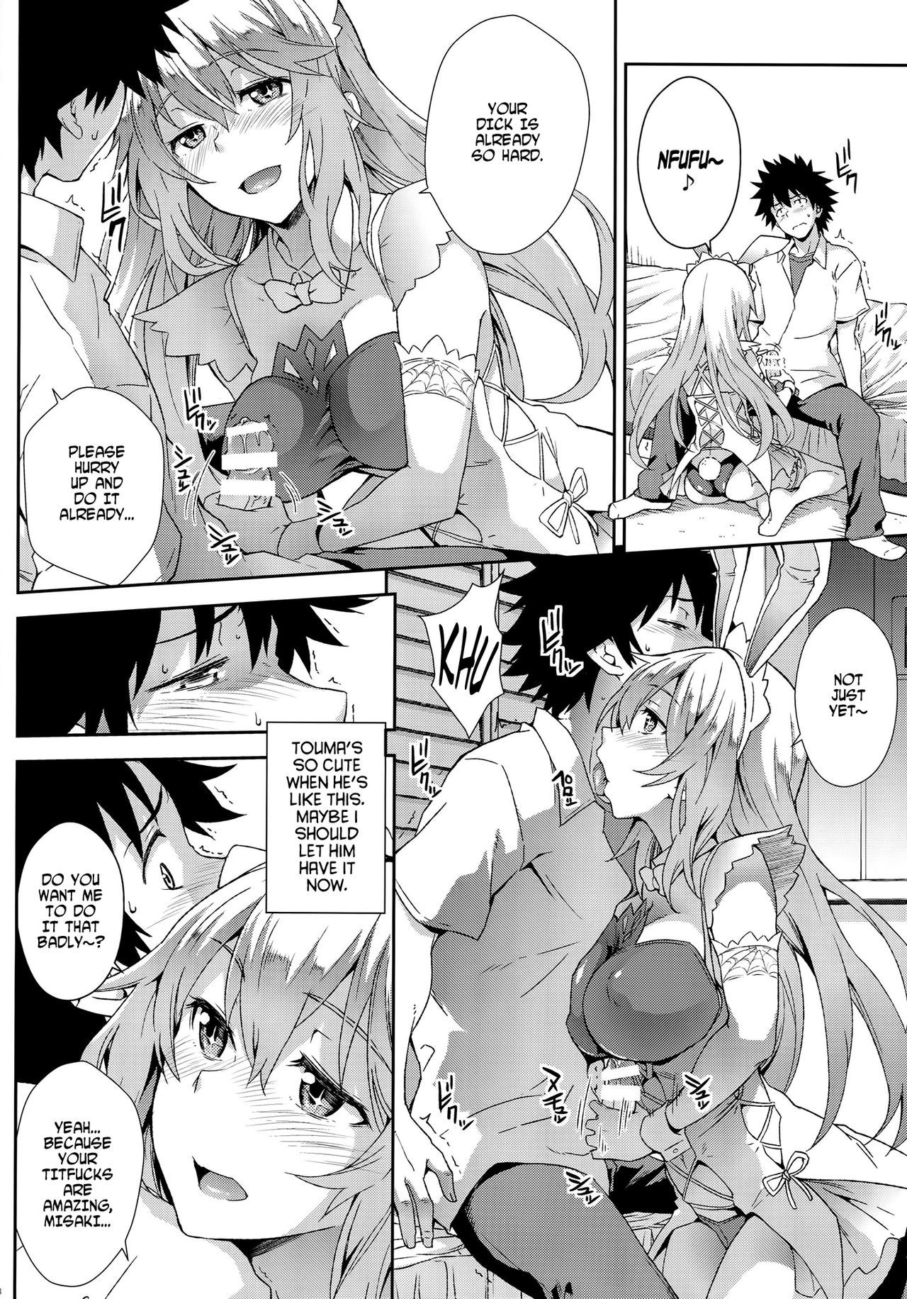 Noushoku Houga page 7 full