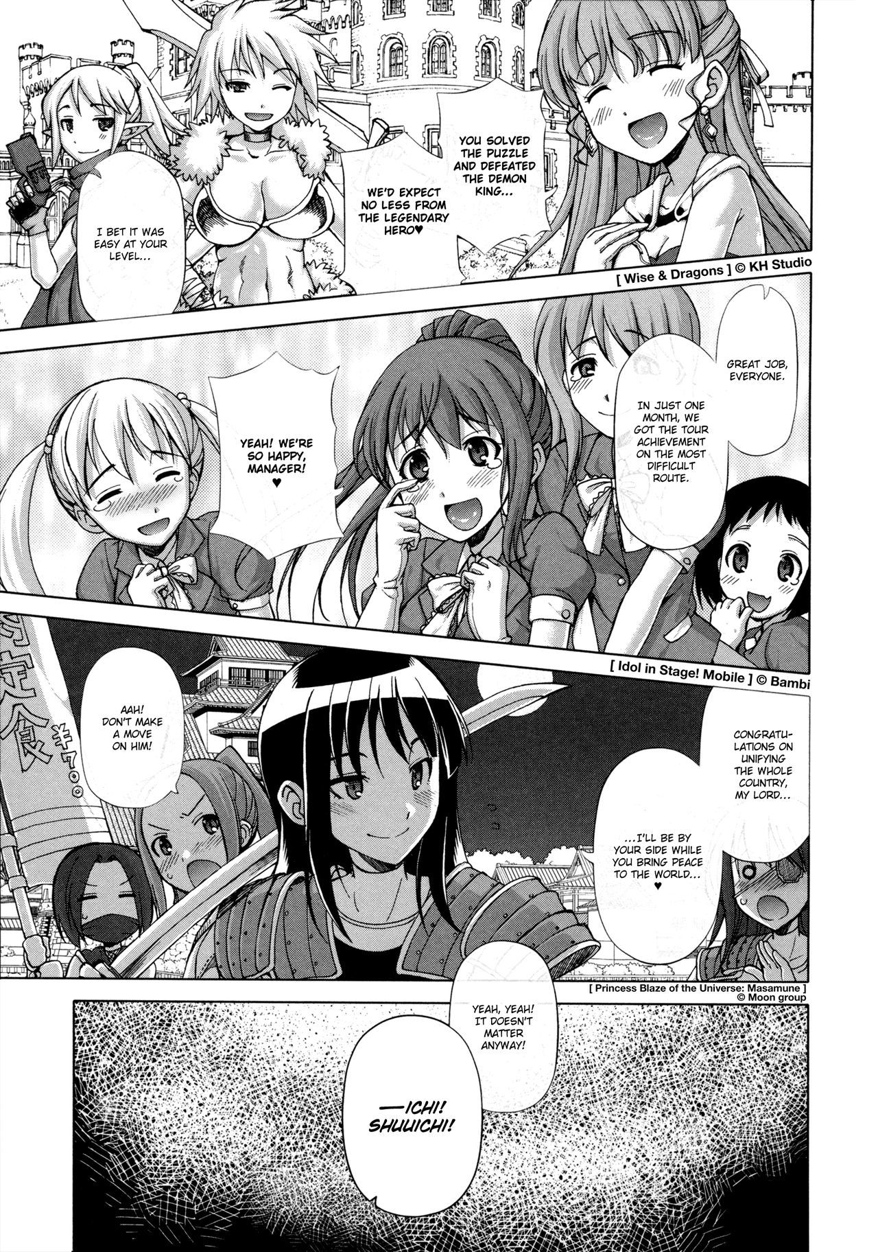 OuKing App page 7 full