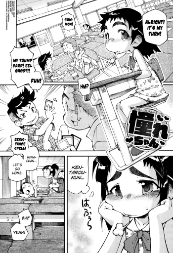 Puniman Musume Ch.1-8