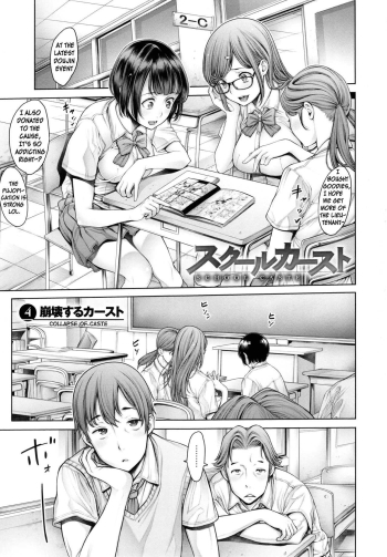 School Caste Ch. 4 - 6