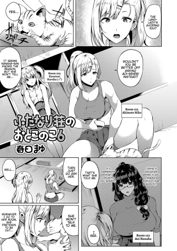 Futanari Shou no Otokonoko 6