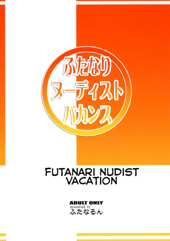 Futanari Nudist Vacation