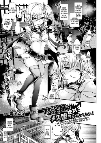 TS Inma wa Zettai Mesu Ochi nanka Shinai! | The Genderswapped Incubus Will Not Break Down From Sex!