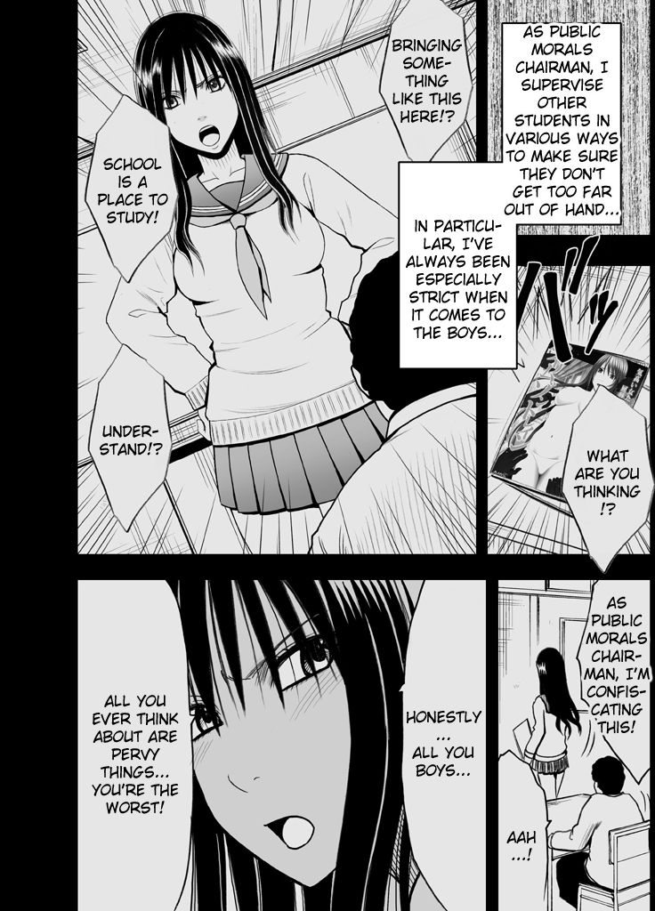 24 Endurance Erotic Massage -Hinata- page 4 full