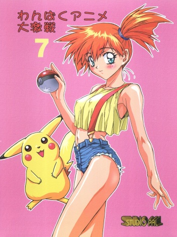 Do Your Best Misty 2