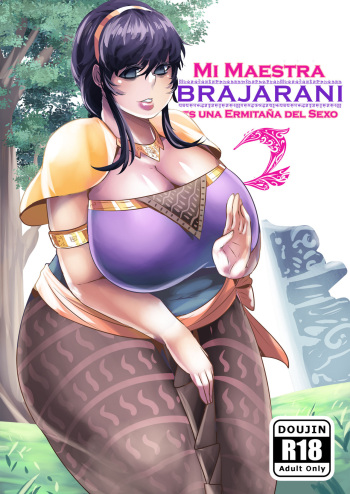 Inja Sekkusu! Brajarani Shishou! 2 | Mi Maestra Brajarani es una Ermitaña del Sexo 2