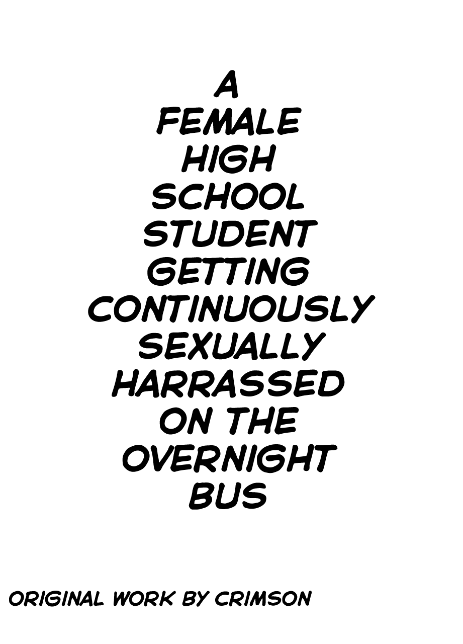 Yakou Bus de Nettori to Sawaretsuzuketa Joshi Daisei page 5 full