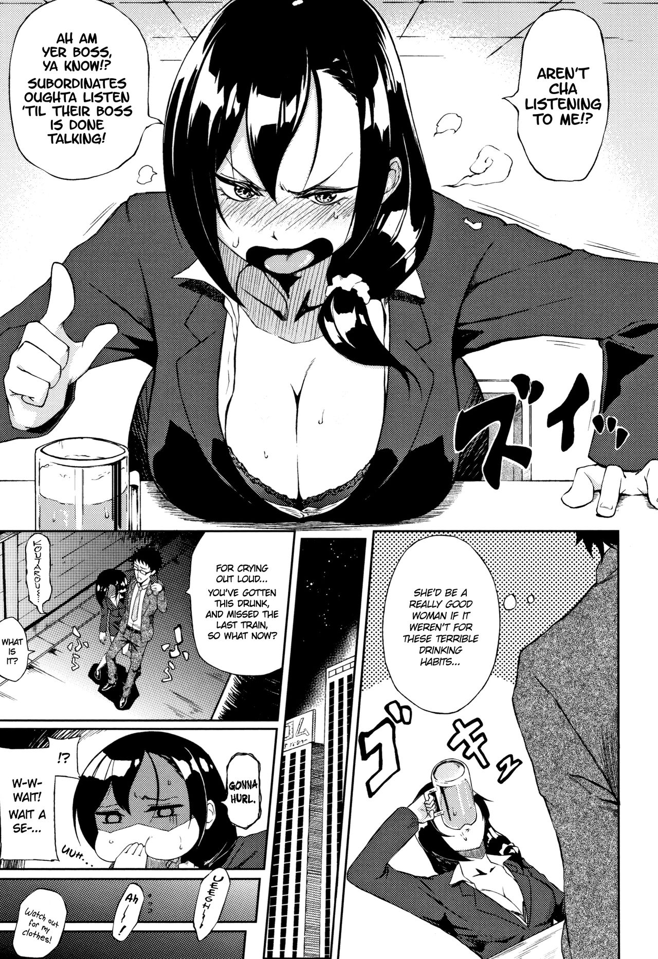 Tadashii Konkatsu No Susumekata | How to Give the Best Love Advice page 3 full