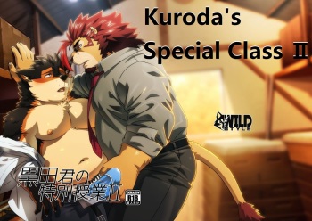 Kuroda's Special Class Ⅱ