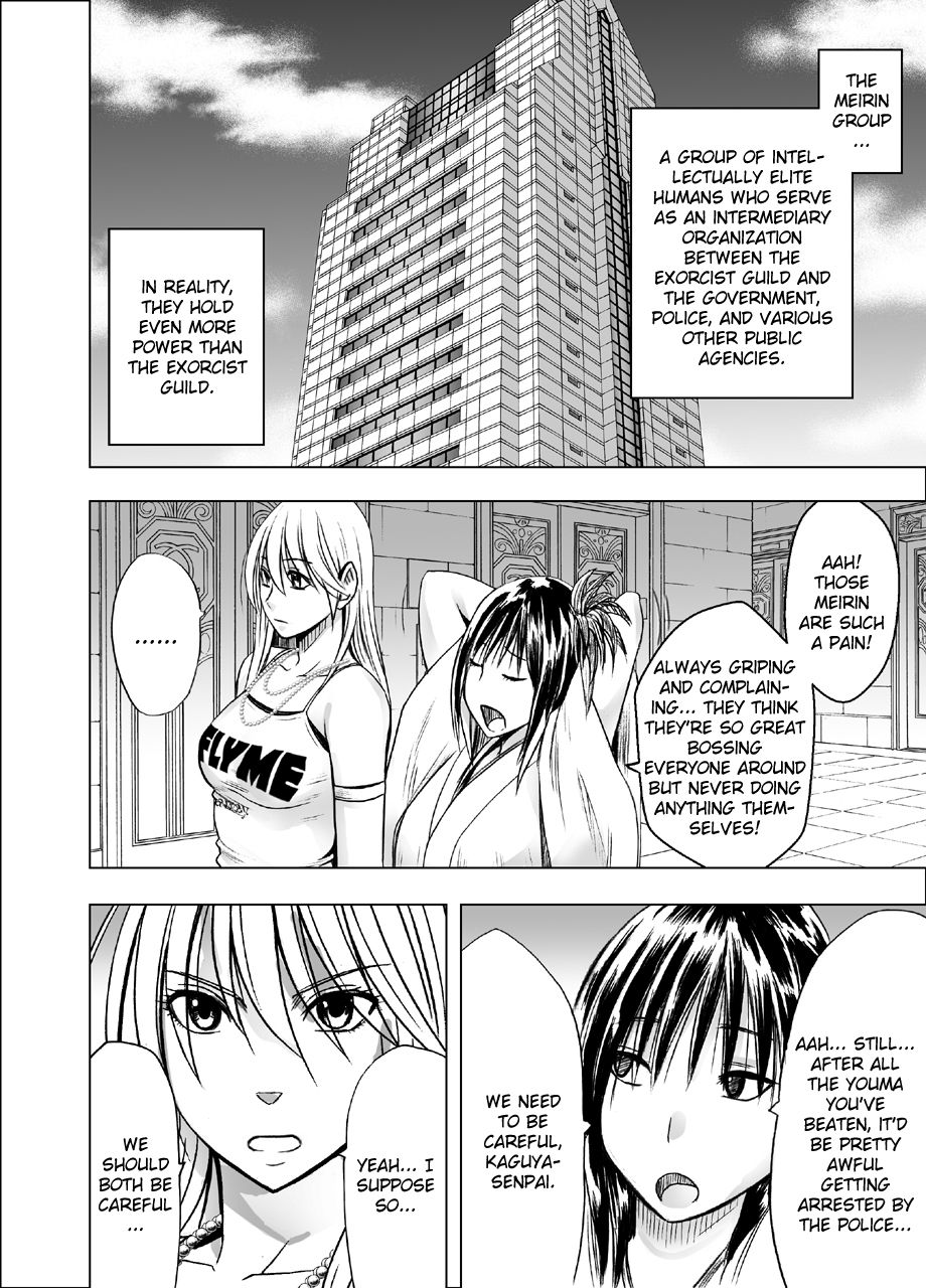 True Devil Executioner Kaguya 1 page 2 full