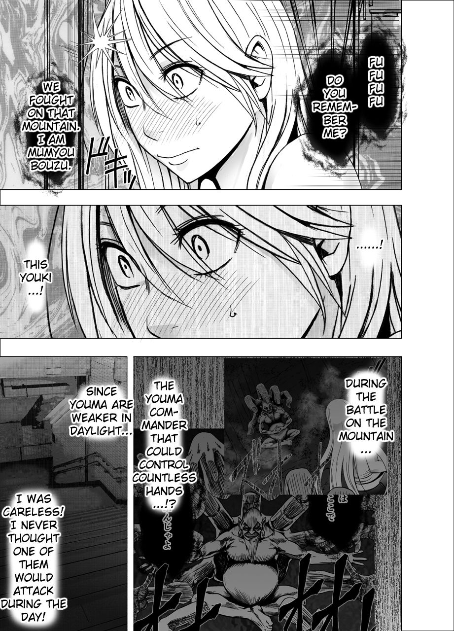 True Devil Executioner Kaguya 1 page 5 full