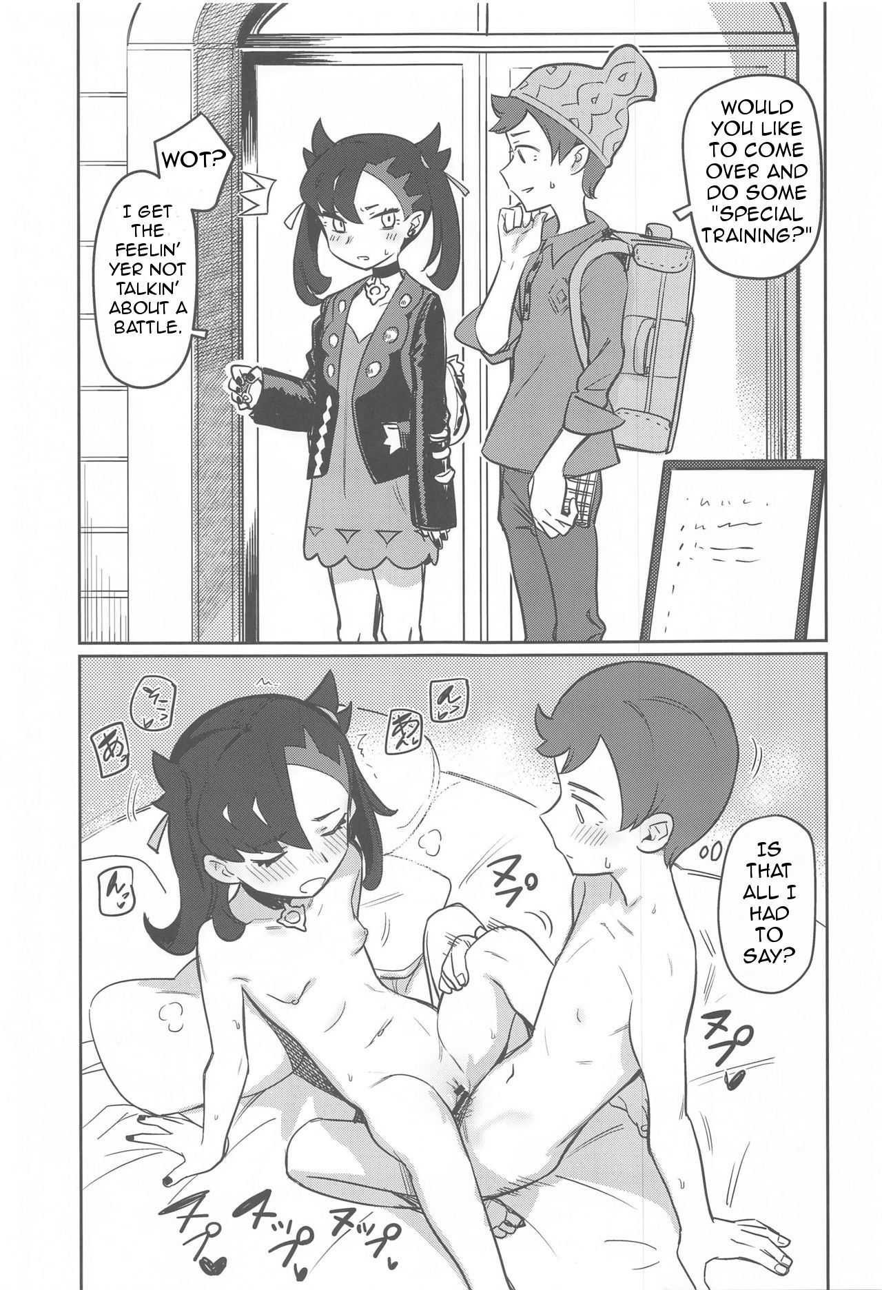 Top Trainer wa ○○ ga Tsuyoi page 2 full