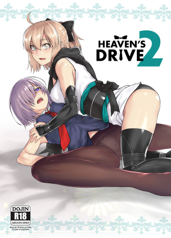 HEAVEN'S DRIVE 2