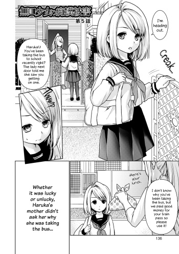 Mukuchi Shoujo to Sukebe Densha - chapter 5