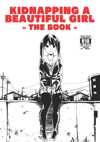 Bishoujo Hobaku Hon | Kidnapping a Beautiful Girl: The Book