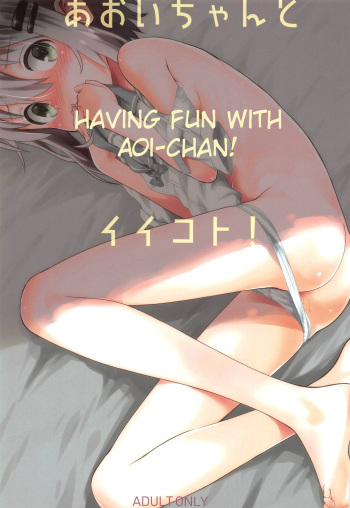 Aoi-chan to Ii Koto! | Having Fun with Aoi-chan!