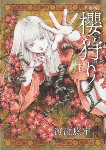 Sakura Gari Vol. 3