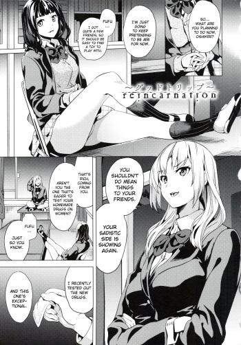 reincarnation ~Ubawareta Shoujo no Karada~ Ch. 3.5