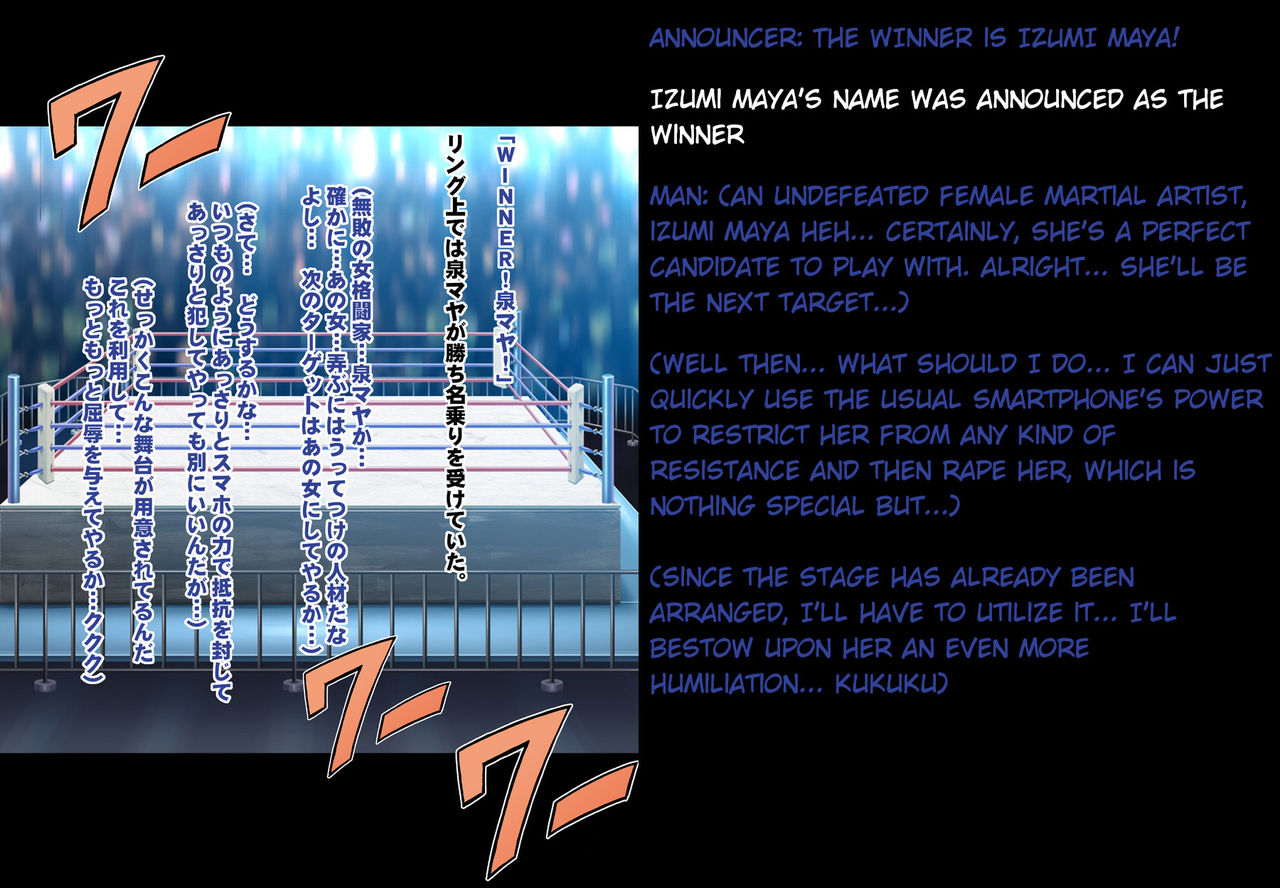 Girls Fight -Maya- Digital Comic Version page 6 full