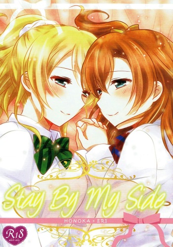 Stay By My Side