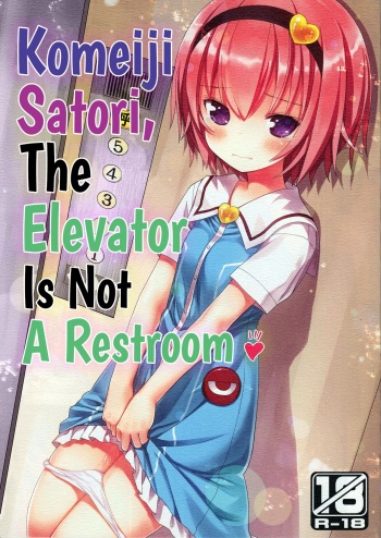 Komeiji Satori no Elevator wa Toilet ja arimasen | Komeiji Satori, the Elevator is not a Restroom