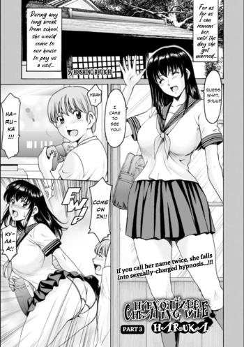 Saimin Netorare Duma Haruka Ch. 3