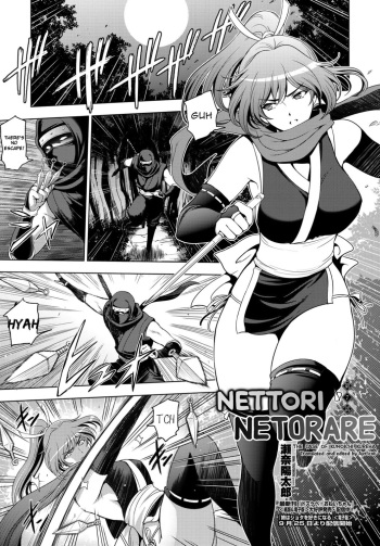 Nettori Netorare Ch. 7 -Kunoichi Kureha no Baai-