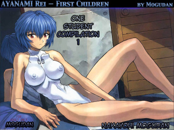 Ayanami 1 Gakusei Hen | One Studen Compiilation 1