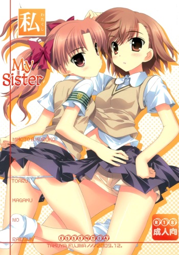 Watakushi no Onee-sama | My Sister