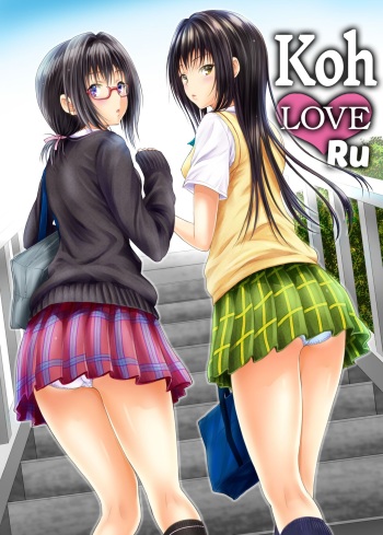 Koh LOVE-Ru