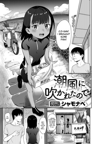 Shiokaze ni Fuka Retanode - Chapter 1