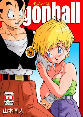 LOVE TRIANGLE Z - Gohan Meets Erasa... "Let's Make A Lot of Sex, OK?"