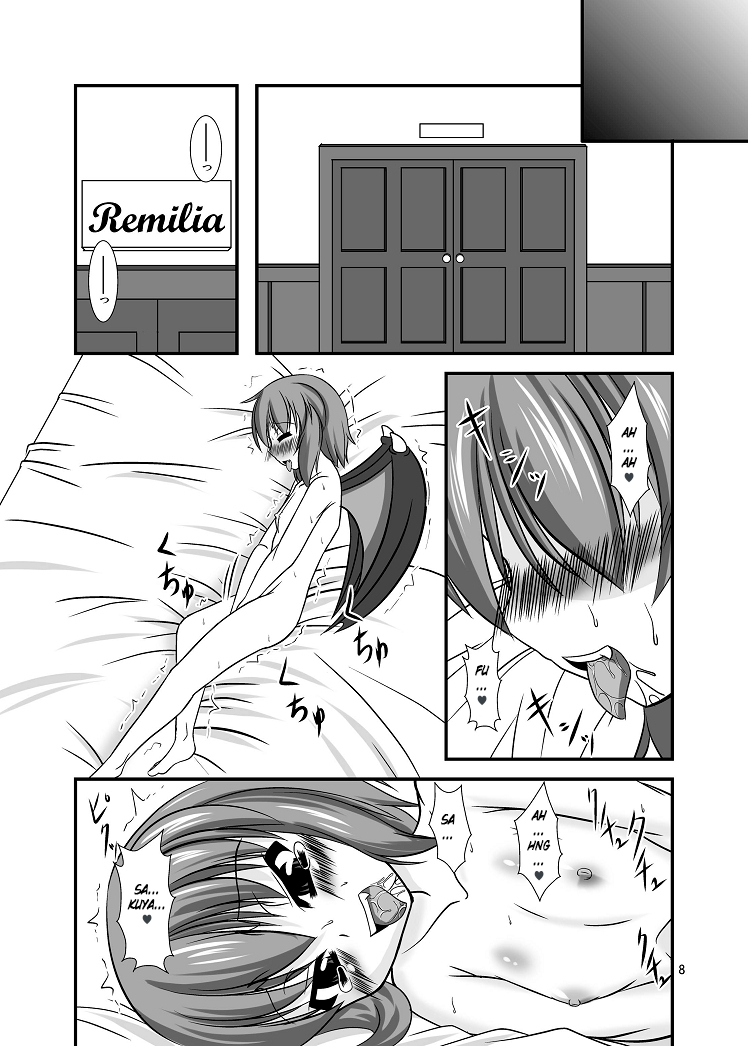 Midare Gensou -Remilia hen- page 8 full