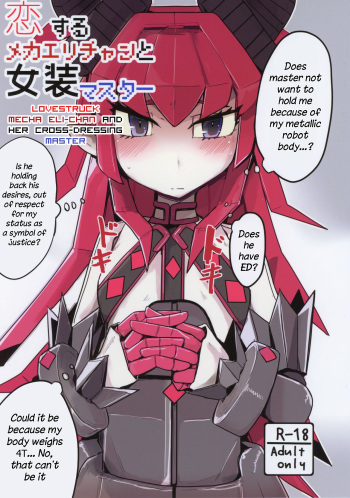 Koisuru Mecha Eli-chan to Josou Master | Lovestruck Mecha Eli-chan and Her Cross-dressing Master