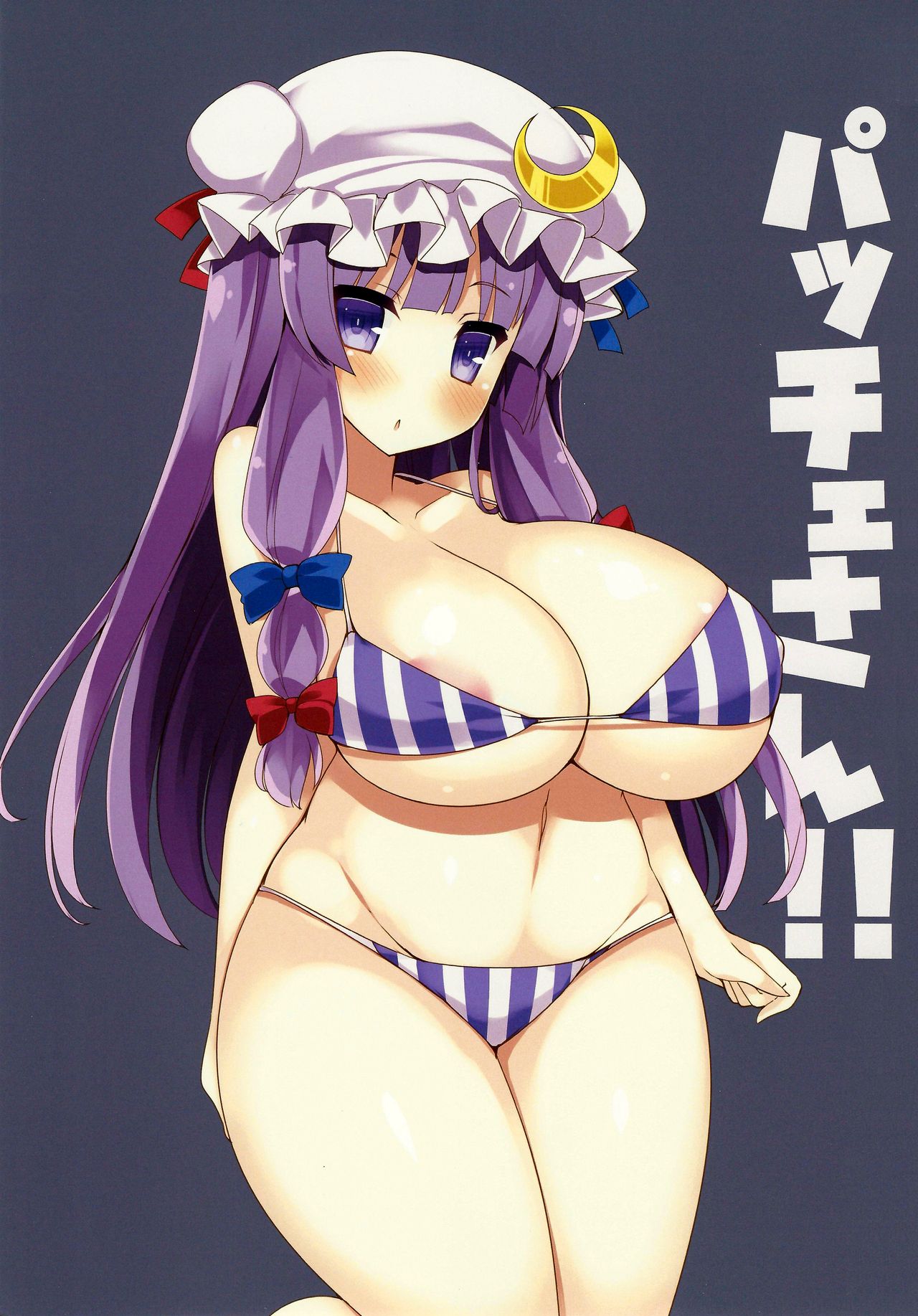 Oppai no Ookina Patchouli-san ga Suki desu | I Love Big-Breasted Patchouli page 2 full