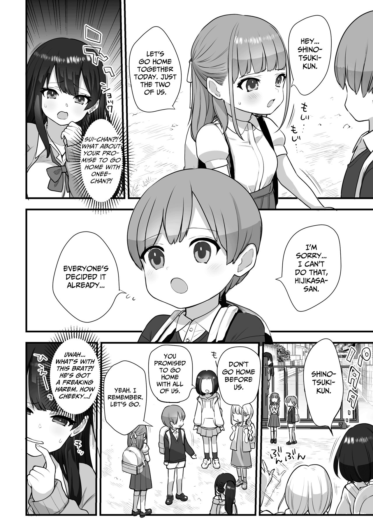 Nukarumi ~ Ijimetagari JK To Seishounen ~ | Quagmire ~The High School Girl Who Loves To Bully and The Pure Young Boy~ page 4 full
