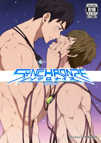 Synchronize – Free! Dive to the Future dj