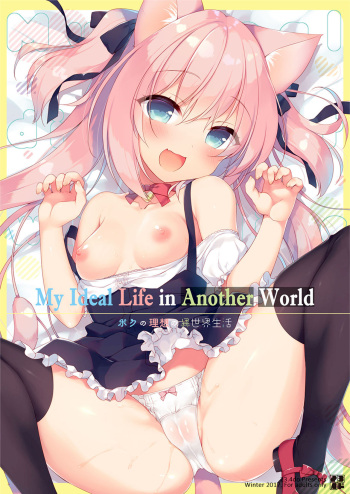 Boku no Risou no Isekai Seikatsu | My Ideal Life in Another World